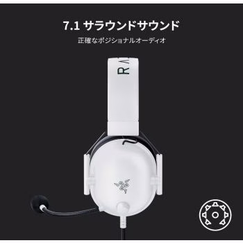Razer BlackShark V2 X Wired Esports Gaming Headset, 7.1 Surround Sound, 50mm Drivers, 240g Lightweight Build, Noise Cancelling Mic, Hybrid Memory Foam Cushions Comfort, White | RZ04-03240700-R3M1 thumbnail 5