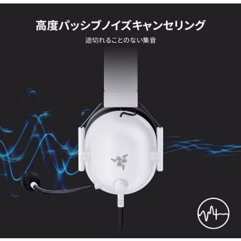 Razer BlackShark V2 X Wired Esports Gaming Headset, 7.1 Surround Sound, 50mm Drivers, 240g Lightweight Build, Noise Cancelling Mic, Hybrid Memory Foam Cushions Comfort, White | RZ04-03240700-R3M1 thumbnail 3