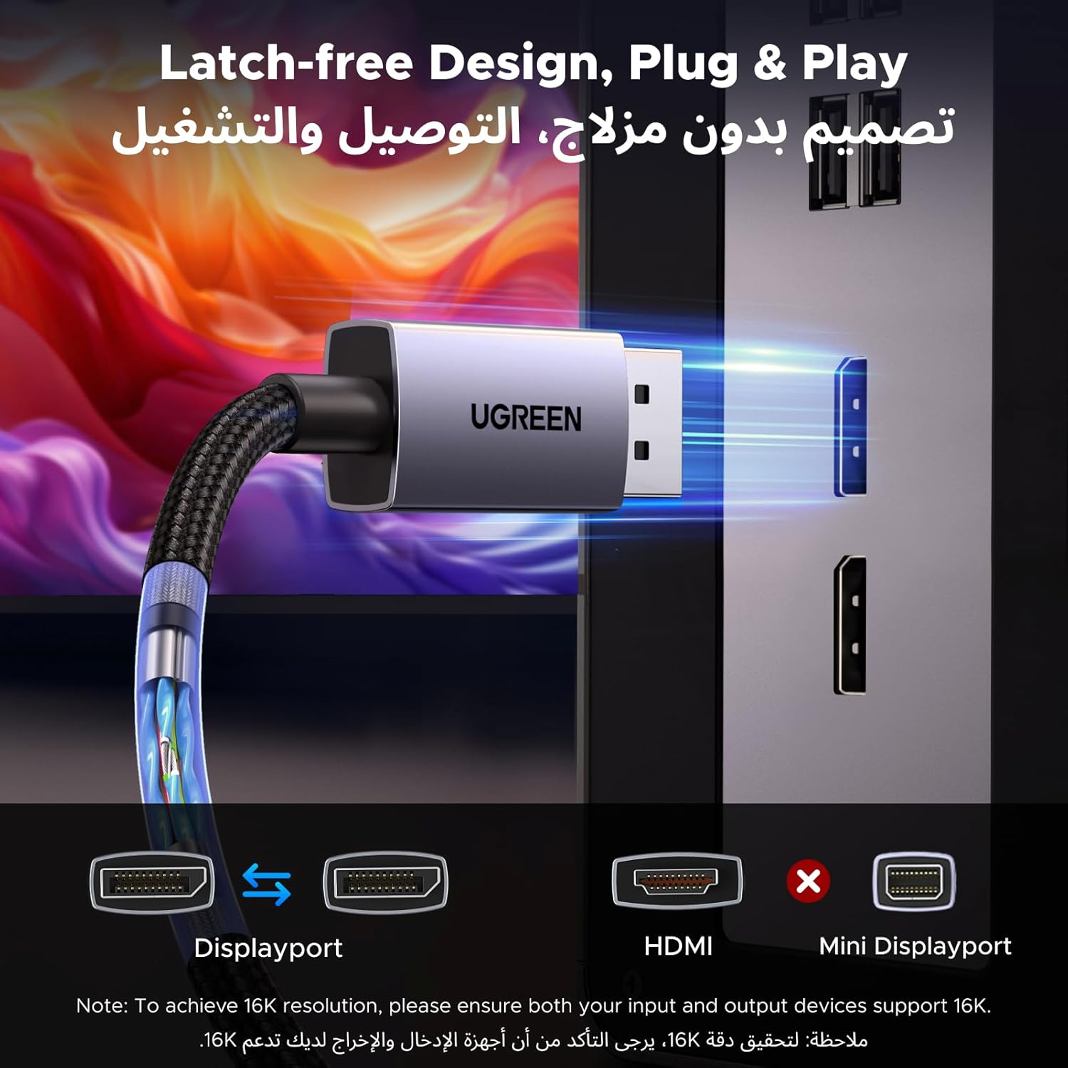 UGREEN UGREEN 16K Displayport Cable 2M, DP 2.1 Cable Support 16K@60Hz, 8K@120Hz, 4K@240Hz 80Gbps HDR, Displayport 2.1 Nylon Braided Cable Compatible with Monitor, Laptop, Graphics, PC, TV etc - thumbnail 3
