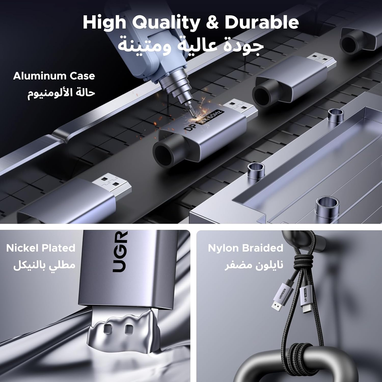 UGREEN UGREEN 16K Displayport Cable 2M, DP 2.1 Cable Support 16K@60Hz, 8K@120Hz, 4K@240Hz 80Gbps HDR, Displayport 2.1 Nylon Braided Cable Compatible with Monitor, Laptop, Graphics, PC, TV etc - thumbnail 4